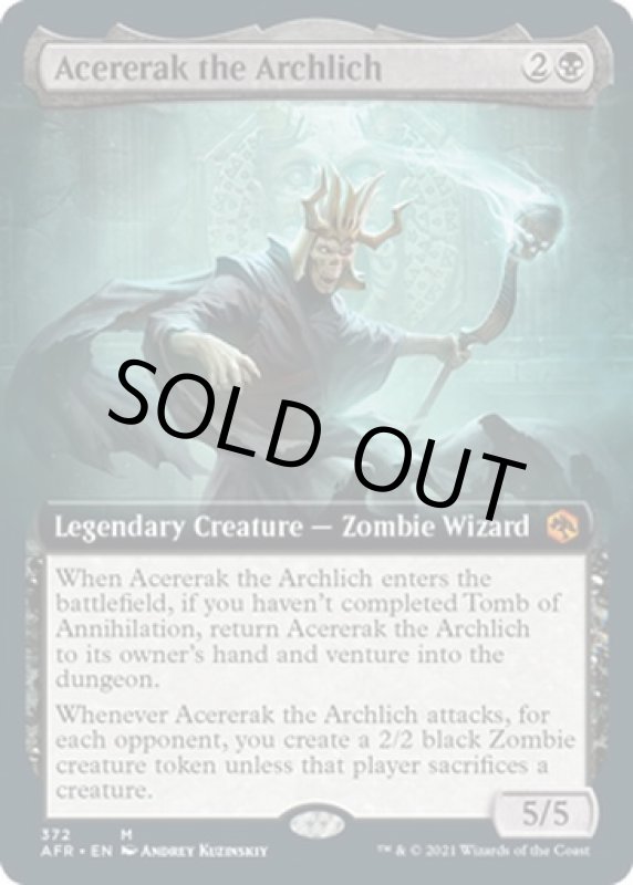 画像2: 【拡張】アーチリッチ、アサーラック/Acererak the Archlich (2)