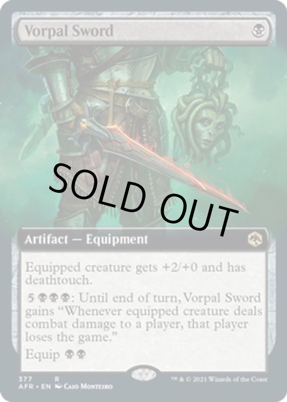 画像2: 【拡張】ヴォーパル・ソード/Vorpal Sword (2)