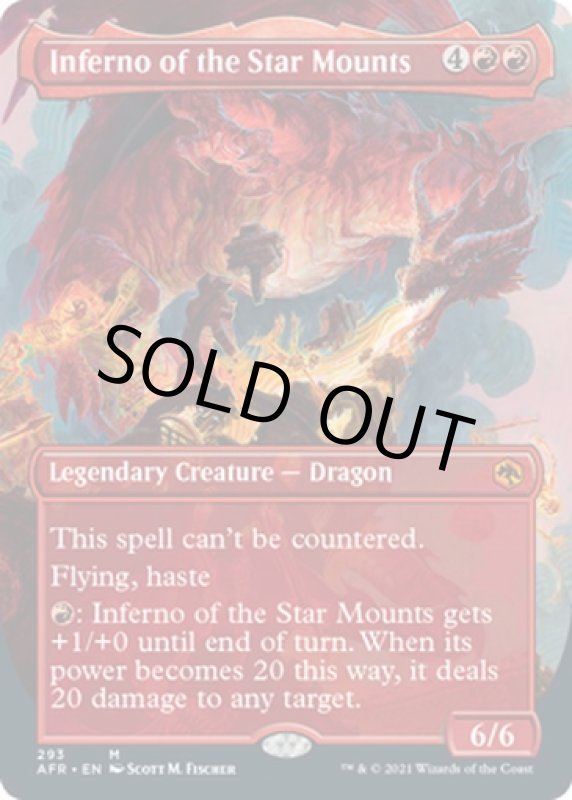 画像2: 【フルアート】星山脈の業火/Inferno of the Star Mounts (2)