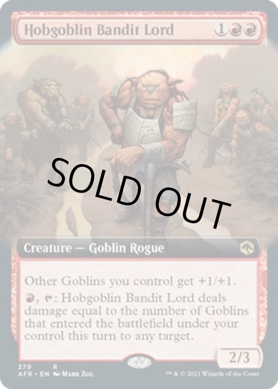 画像2: 【拡張】ホブゴブリンの山賊の頭/Hobgoblin Bandit Lord (2)