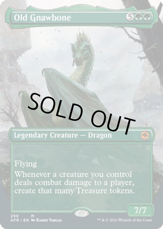 画像2: 【フルアート】年老いた骨齧り/Old Gnawbone (2)