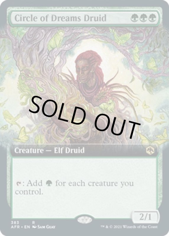 画像2: 【拡張】夢の円環のドルイド/Circle of Dreams Druid (2)