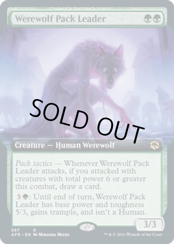 画像2: 【拡張】群れ率いの人狼/Werewolf Pack Leader (2)