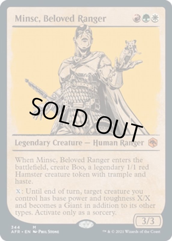 画像2: 【ルールブック】敬愛されるレンジャー、ミンスク/Minsc, Beloved Ranger (2)
