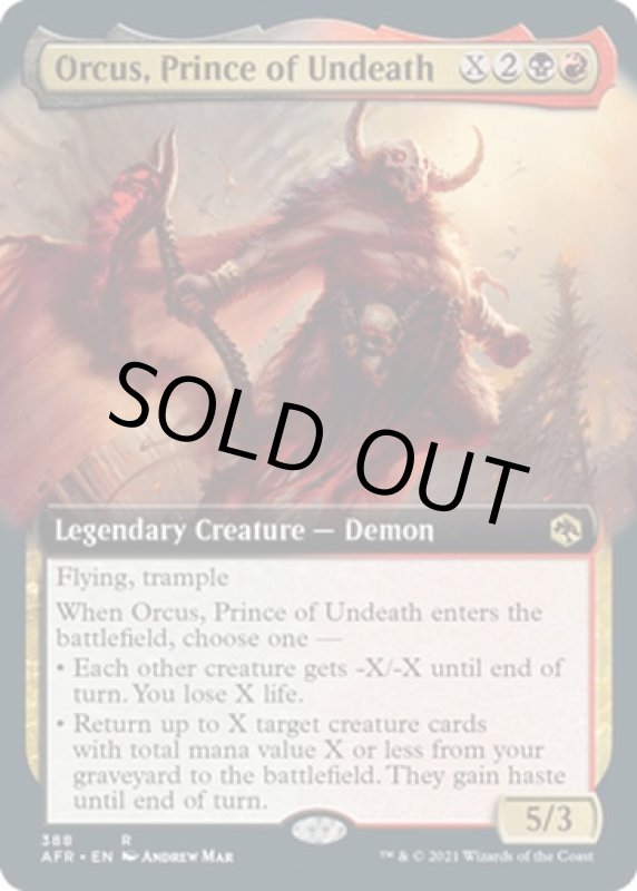 画像2: 【拡張】不死のプリンス、オルクス/Orcus, Prince of Undeath (2)