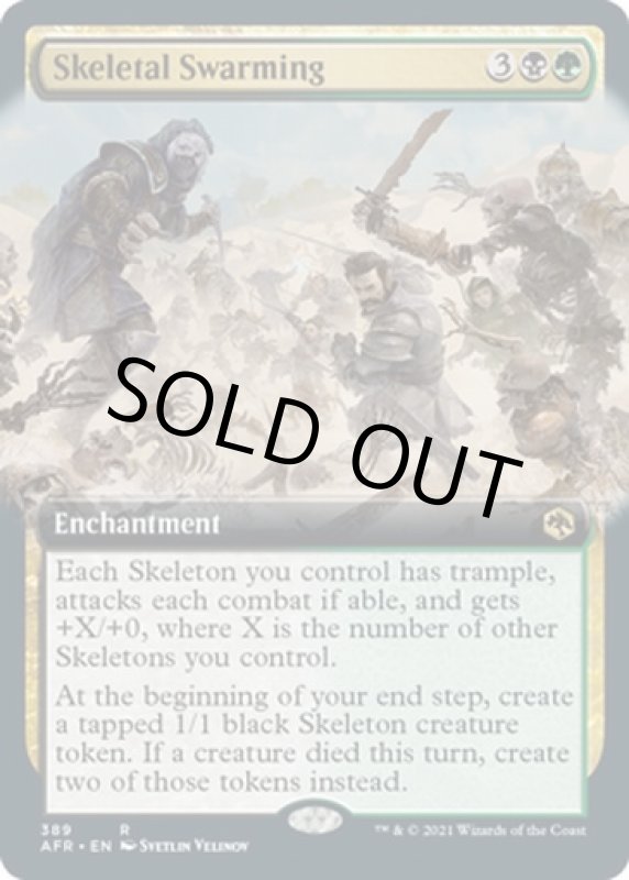 画像2: 【拡張】群がる骸骨/Skeletal Swarming (2)