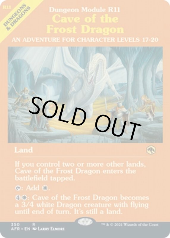 画像2: 【モジュール】フロスト・ドラゴンの洞窟/Cave of the Frost Dragon (2)