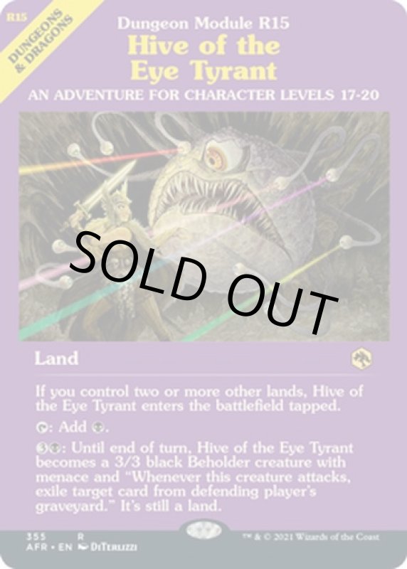 画像2: 【モジュール】目玉の暴君の住処/Hive of the Eye Tyrant (2)