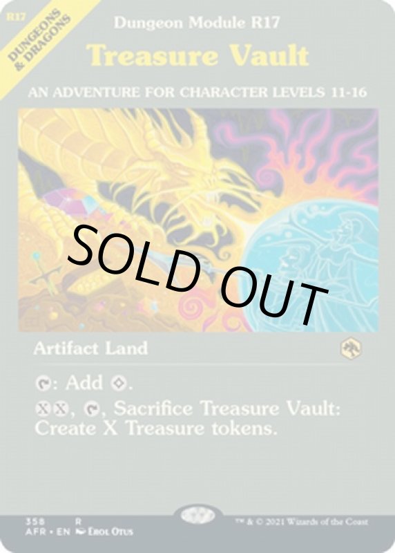 画像2: 【モジュール】宝物庫/Treasure Vault (2)