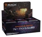 画像1: フォーゴトン・レルム探訪 DraftBooster BOX　 (1)