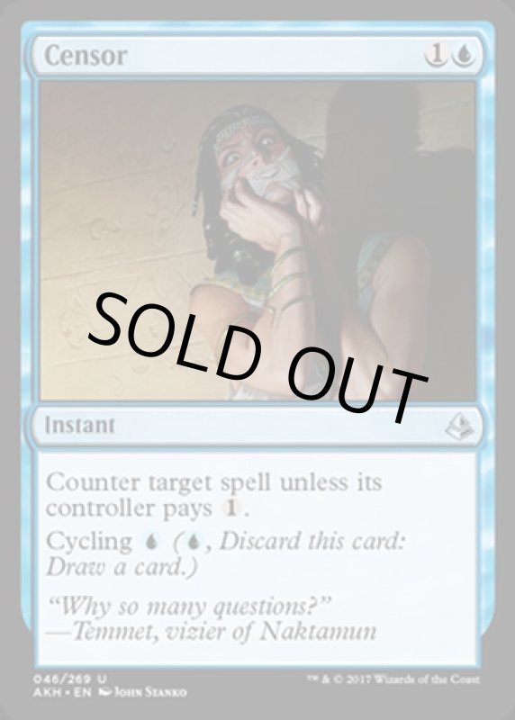 画像2: 検閲/Censor　 (2)