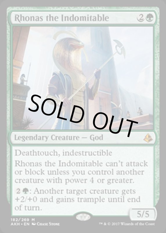 画像2: 不屈の神ロナス/Rhonas the Indomitable  (2)