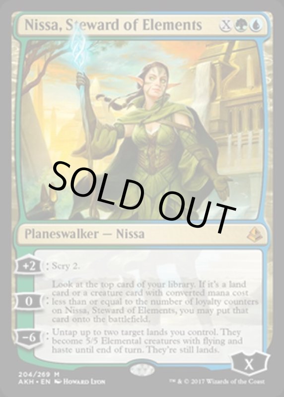 画像2: 自然に仕える者、ニッサ/Nissa, Steward of Elements  (2)