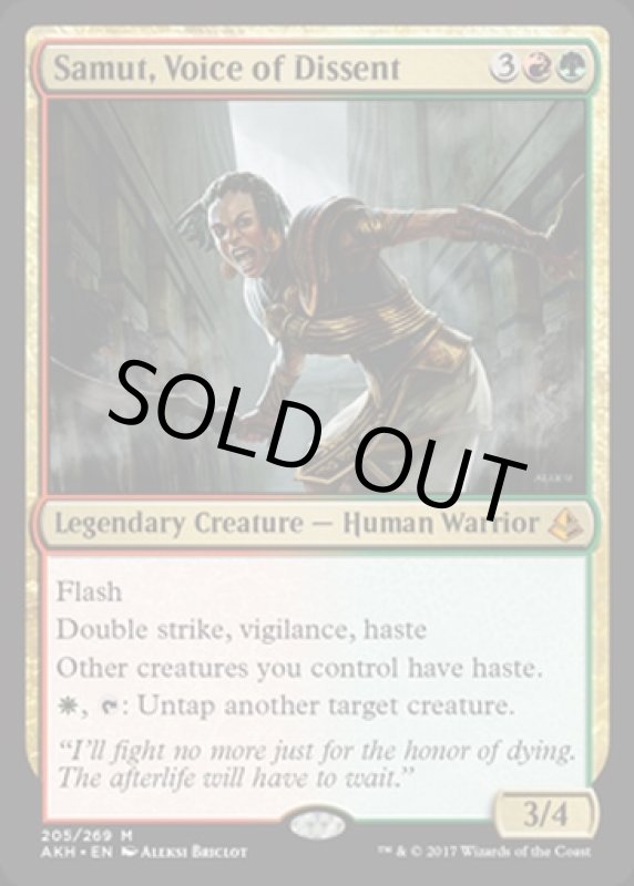 画像2: 造反の代弁者、サムト/Samut, Voice of Dissent  (2)