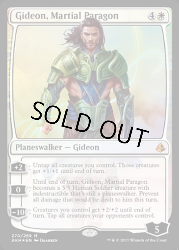 画像2: 【FOIL】 武芸の模範、ギデオン/Gideon, Martial Paragon  (2)