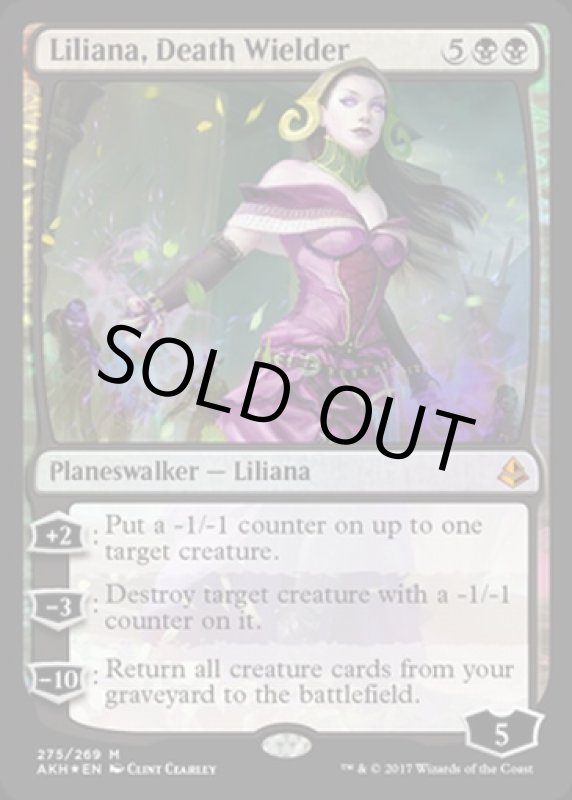 画像2: 【FOIL】 死の使い手、リリアナ/Liliana, Death Wielder　 (2)