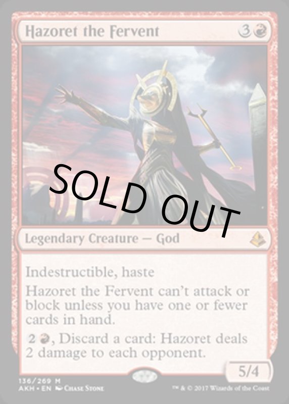 画像2: 熱烈の神ハゾレト/Hazoret the Fervent  (2)