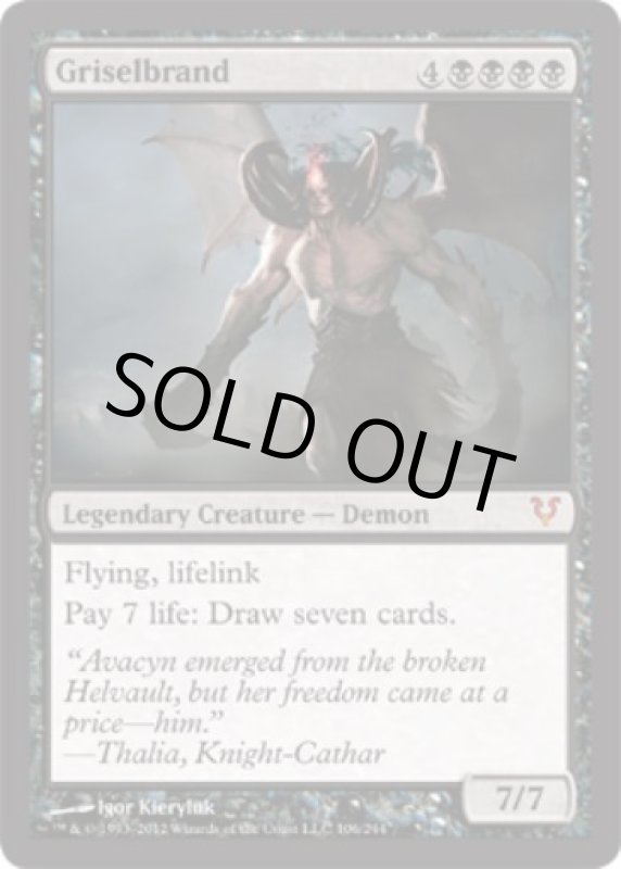 画像2: グリセルブランド/Griselbrand　 (2)