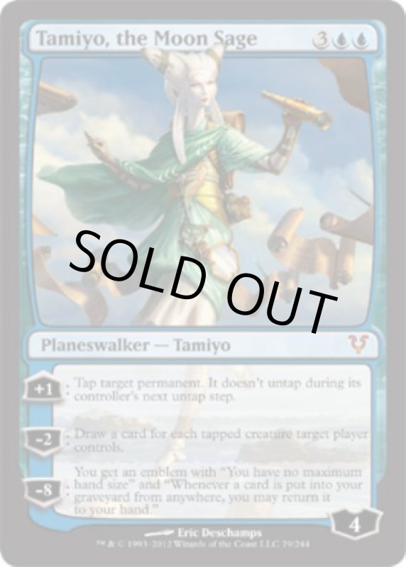 画像2: 月の賢者タミヨウ/Tamiyo, the Moon Sage  (2)