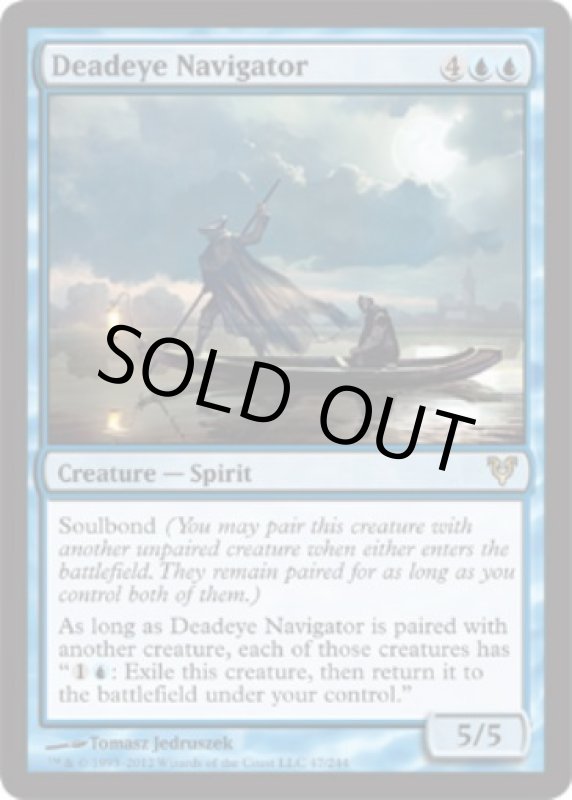 画像2: 狙い澄ましの航海士/Deadeye Navigator  (2)