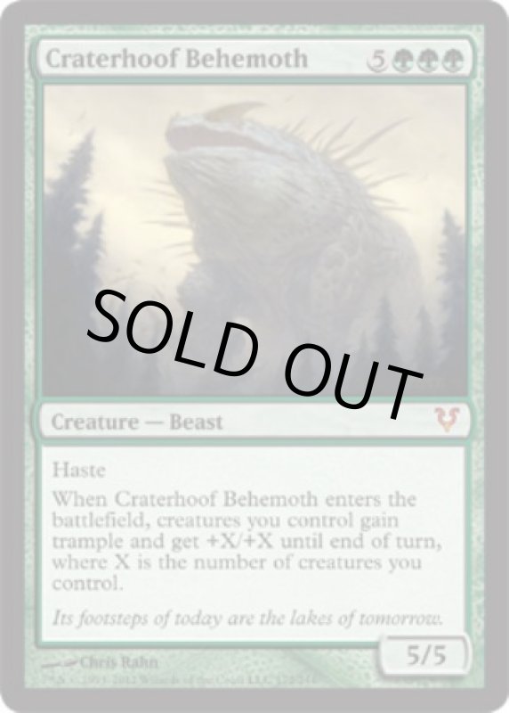 画像2: 孔蹄のビヒモス/Craterhoof Behemoth  (2)