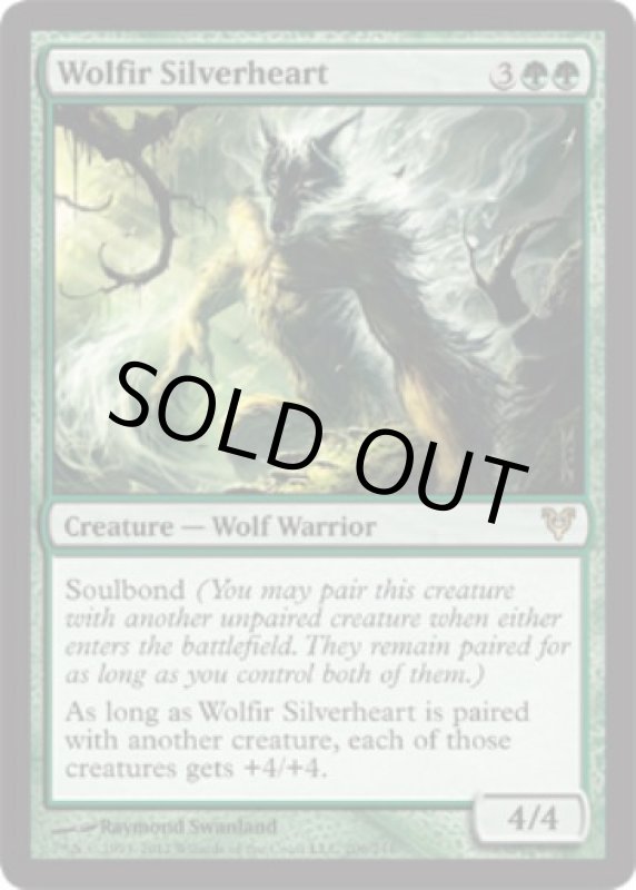 画像2: ウルフィーの銀心/Wolfir Silverheart  (2)