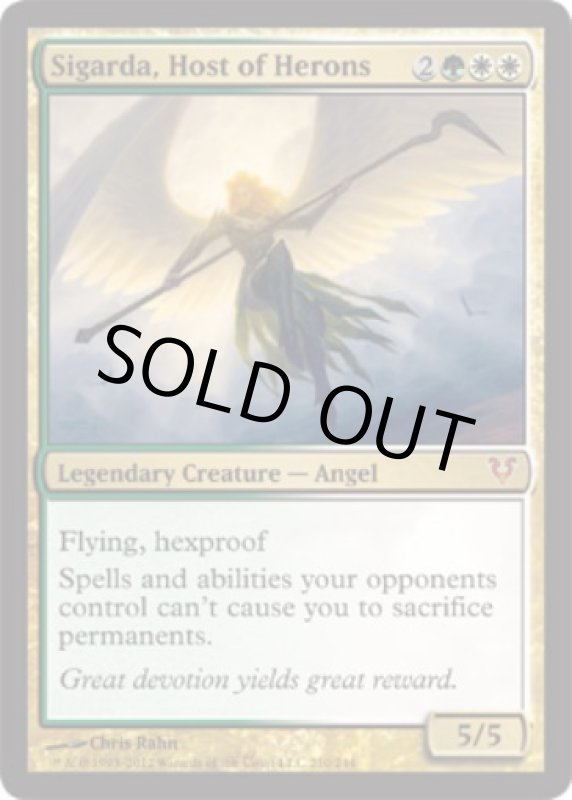 画像2: 鷺群れのシガルダ/Sigarda, Host of Herons　 (2)