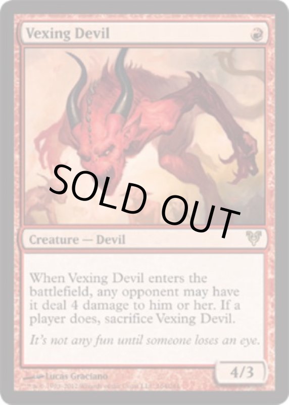 画像2: 苛立たしい小悪魔/Vexing Devil　 (2)