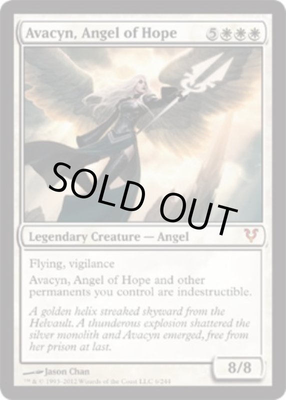 画像2: 希望の天使アヴァシン/Avacyn, Angel of Hope  (2)