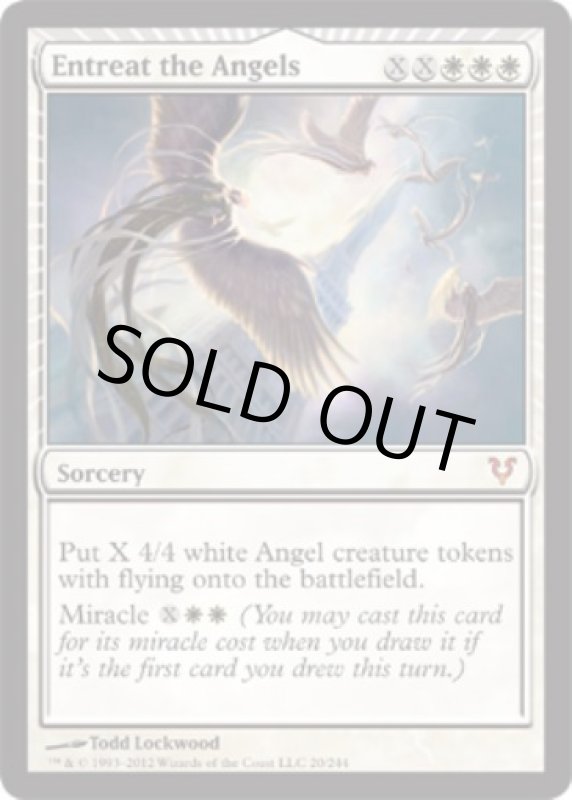 画像2: 天使への願い/Entreat the Angels  (2)