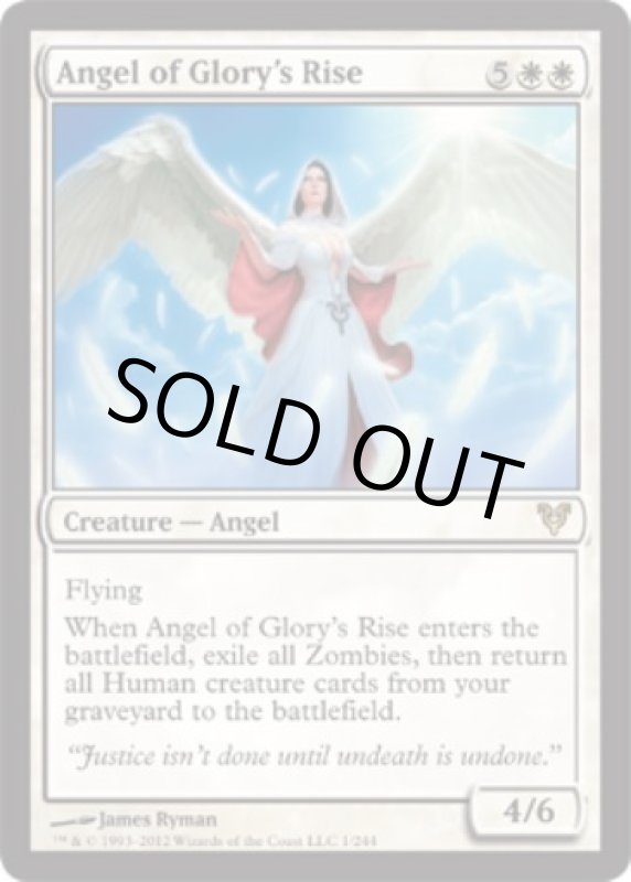 画像2: 栄光の目覚めの天使/Angel of Glory's Rise  (2)