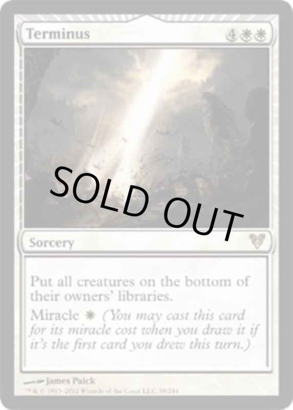 画像2: 終末/Terminus  (2)