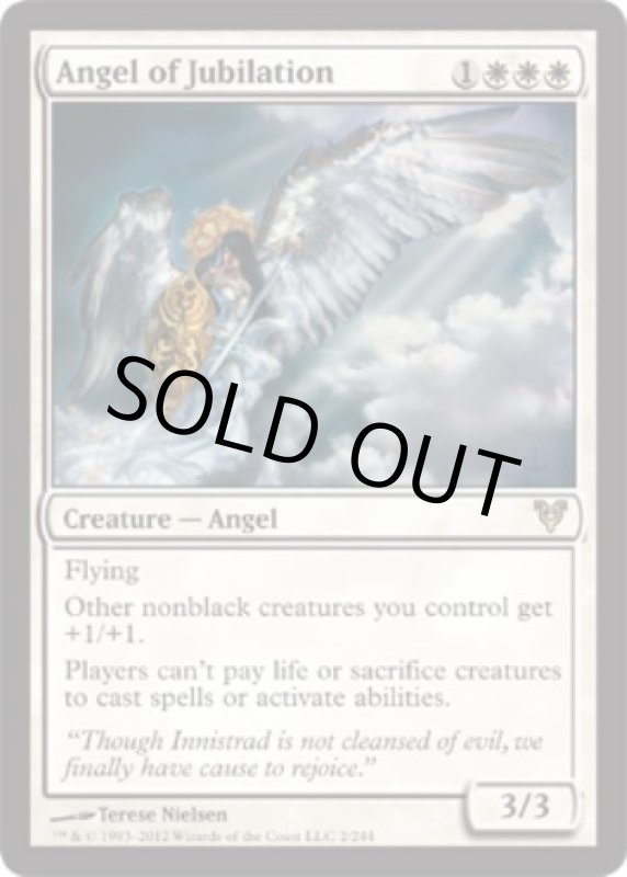 画像2: 歓喜の天使/Angel of Jubilation  (2)