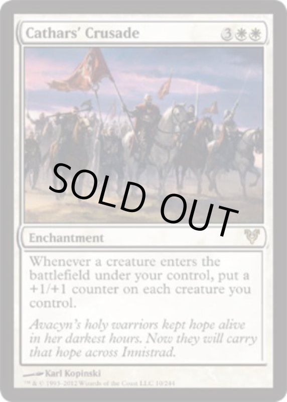 画像2: 聖戦士の進軍/Cathars' Crusade  (2)