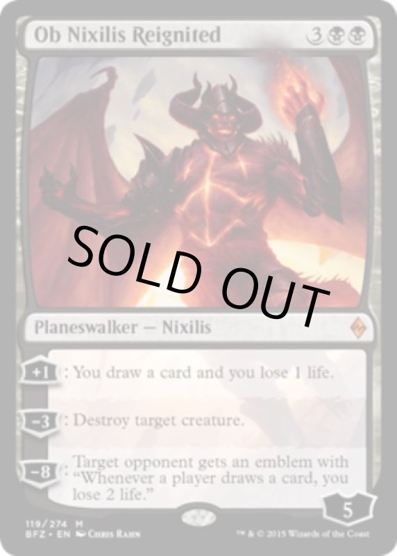 画像2: 灯の再覚醒、オブ・ニクシリス/Ob Nixilis Reignited  (2)