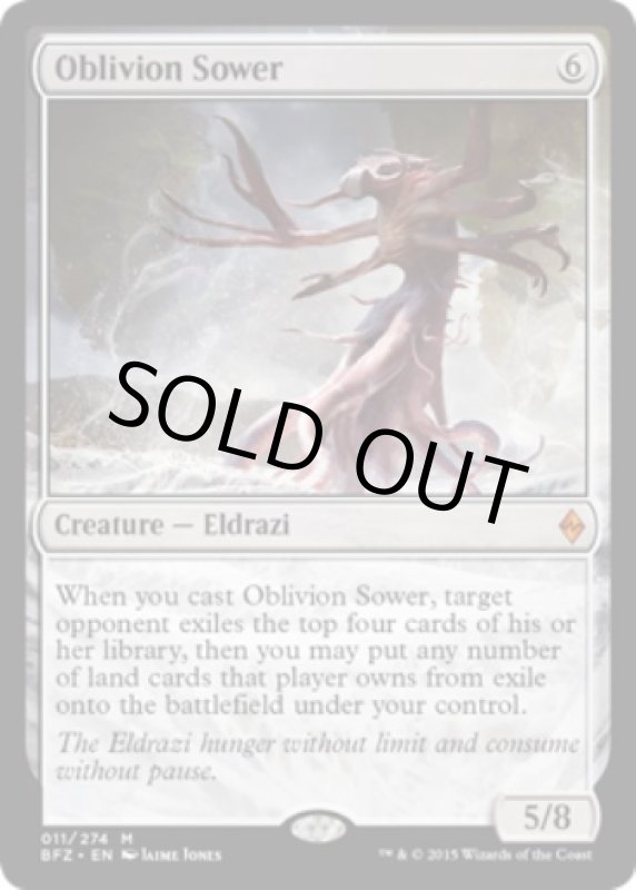 画像2: 忘却蒔き/Oblivion Sower  (2)