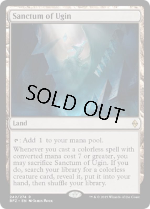 画像2: ウギンの聖域/Sanctum of Ugin  (2)