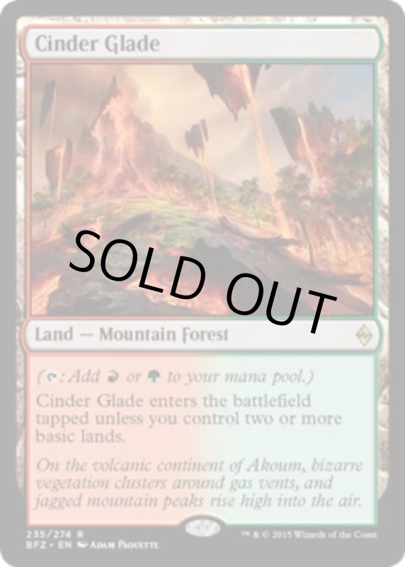 画像2: 燃えがらの林間地/Cinder Glade  (2)