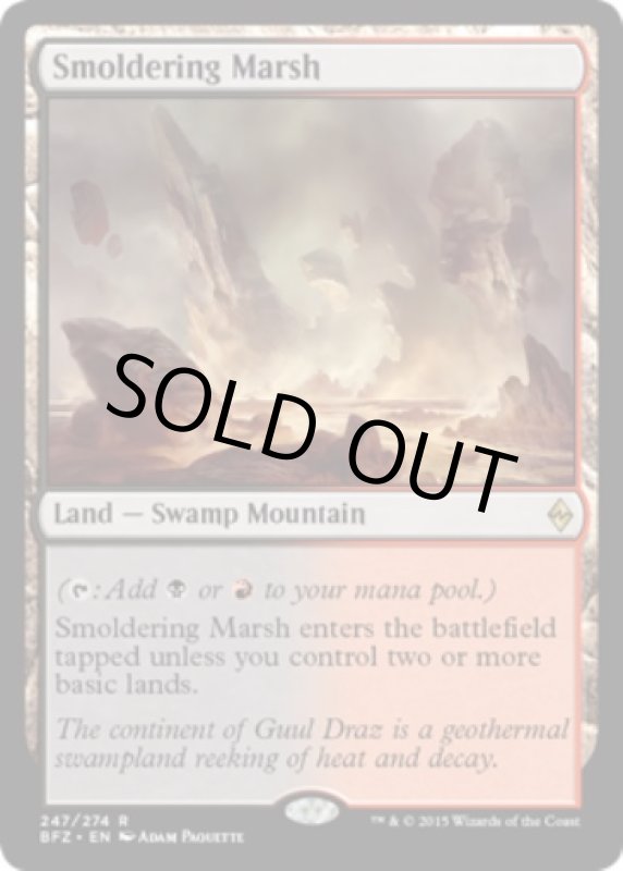 画像2: 燻る湿地/Smoldering Marsh  (2)