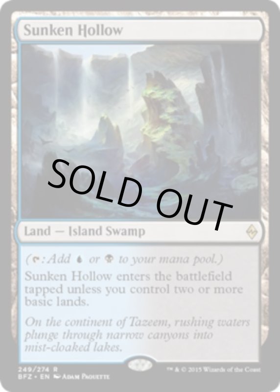 画像2: 窪み渓谷/Sunken Hollow　 (2)