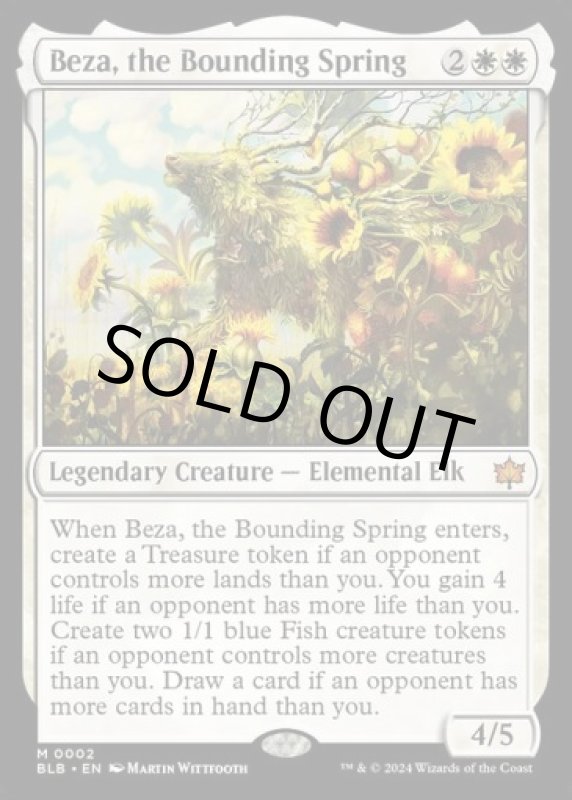 画像2: 跳ねる春、ベーザ/Beza, the Bounding Spring (2)