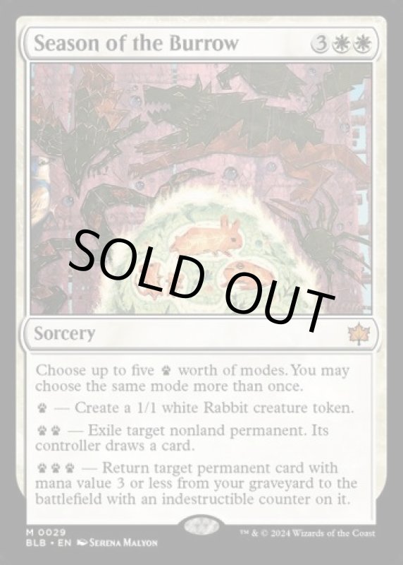 画像2: 巣ごもりの季節/Season of the Burrow (2)