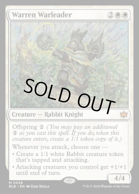 画像2: 巣穴の戦導者/Warren Warleader (2)