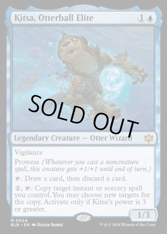 画像2: カワウソボールの精鋭、キッツァ/Kitsa, Otterball Elite (2)