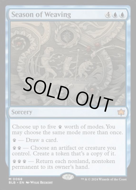 画像2: 機織りの季節/Season of Weaving (2)