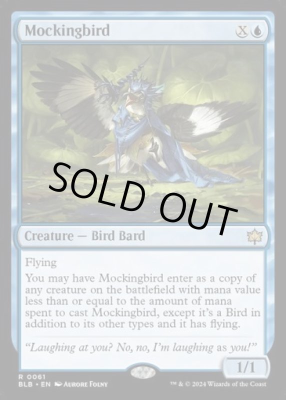 画像2: マネドリ/Mockingbird (2)