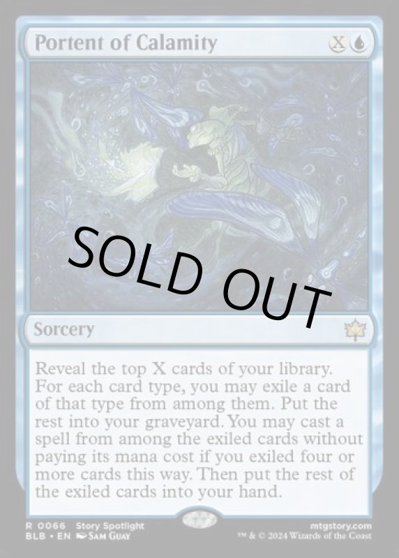 画像2: 災厄の先触れ/Portent of Calamity (2)