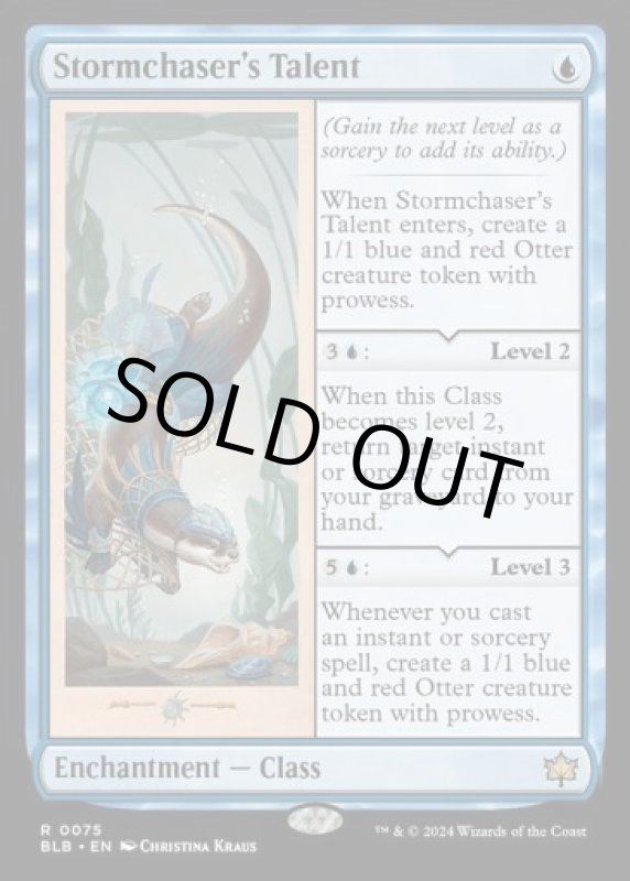 画像2: 嵐追いの才能/Stormchaser's Talent (2)