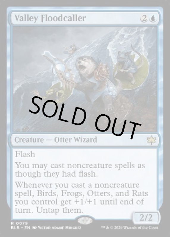 画像2: 渓間の洪水呼び/Valley Floodcaller (2)