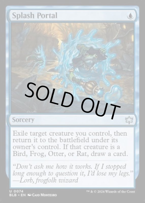 画像2: 水飛沫の門/Splash Portal (2)